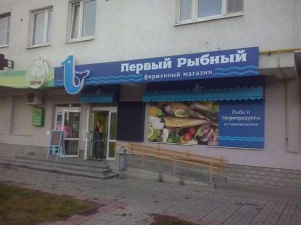 Прикольные вывески. Подборка chert-poberi-chert-poberi-14380905052020-6 картинка chert-poberi-14380905052020-6