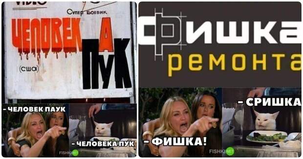 Прошлая часть 2