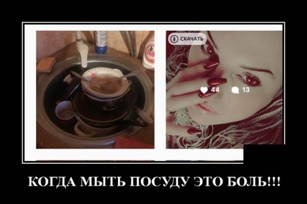 Демотиваторы (30 фото)