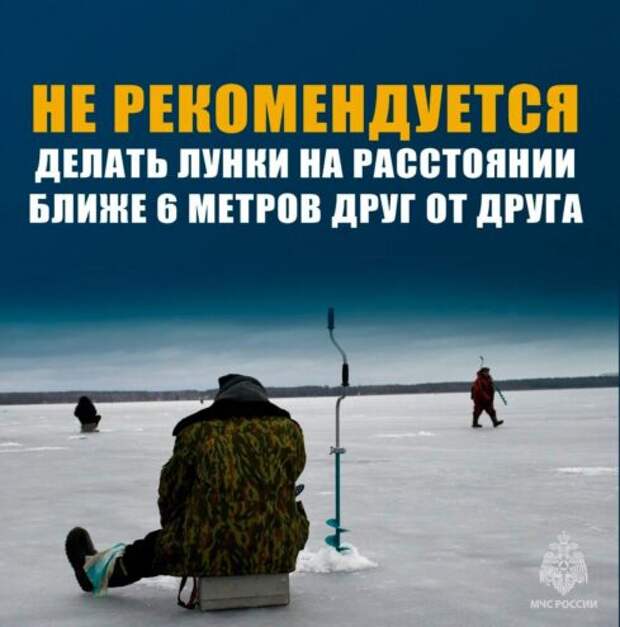 Жителям Тверской области напомнили о мерах безопасности на водоемах зимой