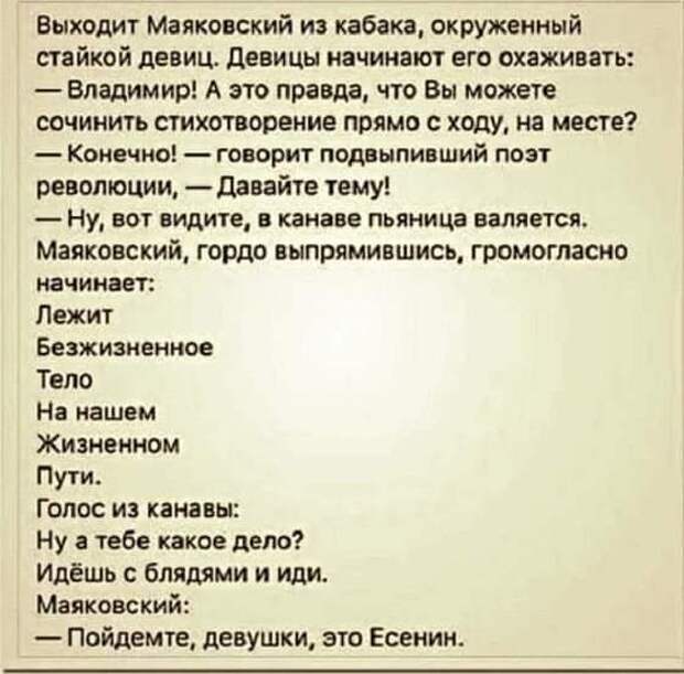 Улыбнись