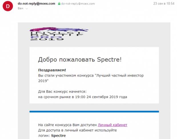 Мой ник на ЛЧИ продан Карлсону за его уход с сайта