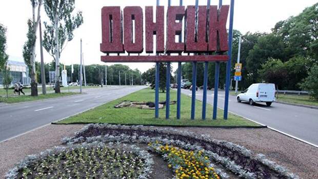 Стела на въезде в Донецк Стела на въезде в Донецк