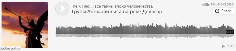 Трубы Апокалипсиса на реке Делавэр. Такого еще нигде не слышали!