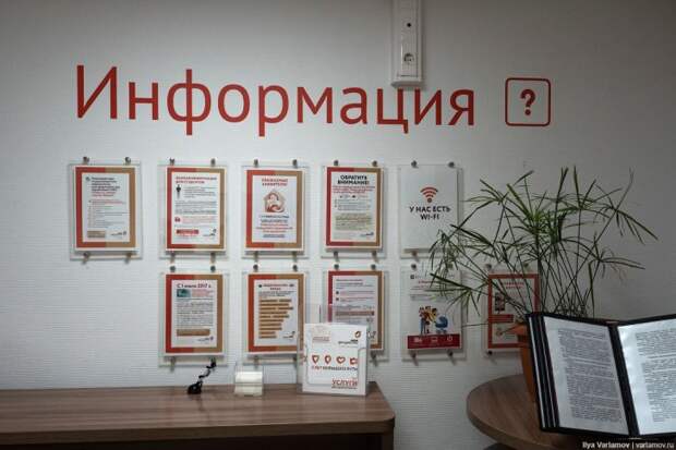Вас ограбят в воскресенье тихо и незаметно!