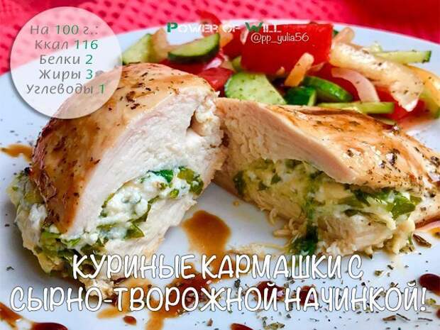 5 вкуснейших ужинов с курогрудкой: только лучшие рецепты для тонкой талии!