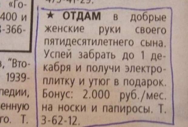 Они вас повеселят :)