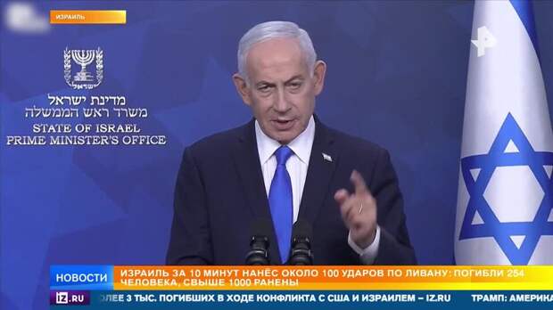 Удары Израиля по Ливану вызвали шквал критики в мире