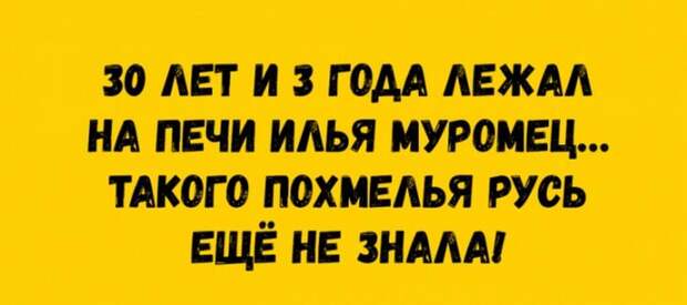 Подборка забавных анекдотов, чтобы вы как следует посмеялись