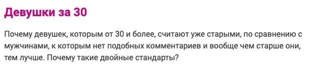 Про двойные стандарты Про двойные стандарты