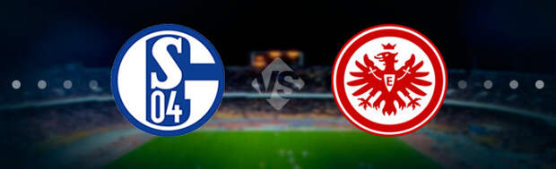 Шальке - Айнтрахт Франкфурт: Прогноз на матч 20.05.2023