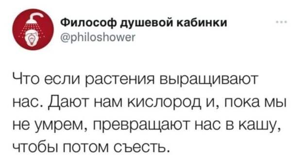 Подборка забавных твитов обо всем