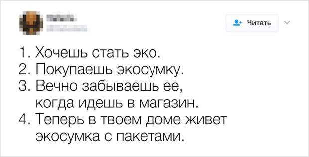 20+ ехидных твитов от главных заноз интернета