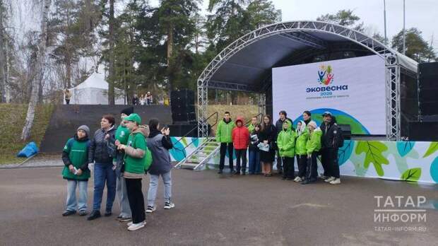 Саженцы кедров, мусор со дна озера и бодрая разминка: как прошел центральный субботник в Казани