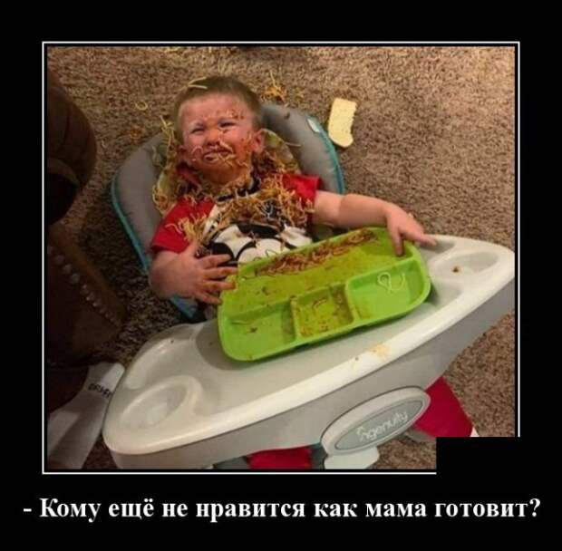 Демотиваторы (20 фото)
