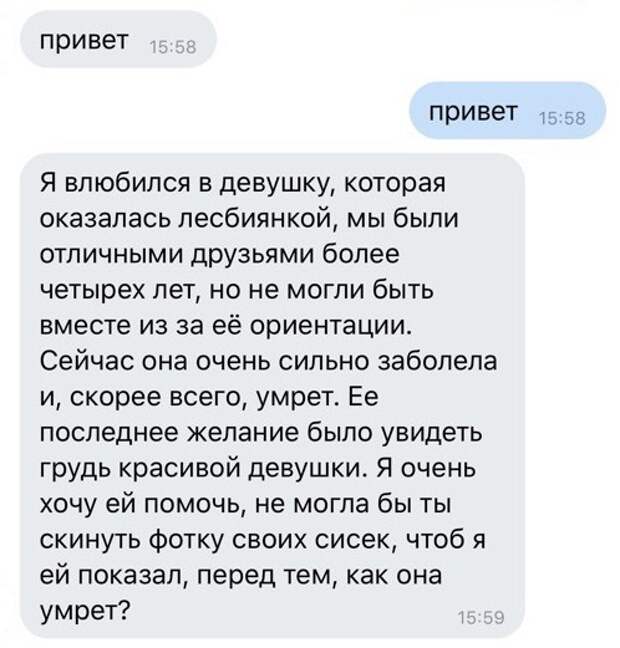 Гений