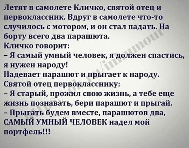 17 свежих шуточек и анекдотов с просторов Сети, чтоб посмеяться от души