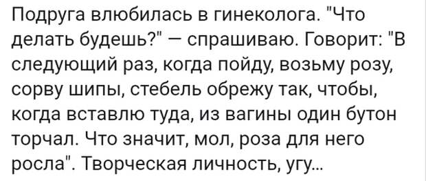Забавные истории от повидавших видов рассказчиков Забавные истории от повидавших видов рассказчиков