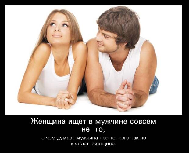 Веселые и забавные демотиваторы про женскую логику на выходные