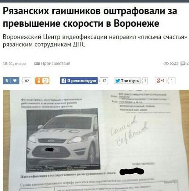 Друзей на этой работе тоже быть не может Друзей на этой работе тоже быть не может гибдд, дпс, прикол, юмор