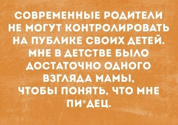 Разносортица