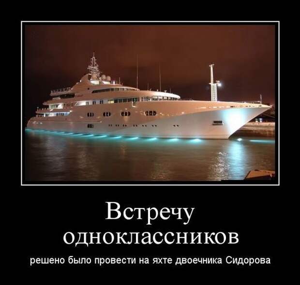 Демотиваторы (30 фото)