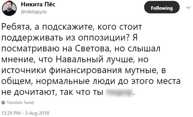 Адекваты не дочитают