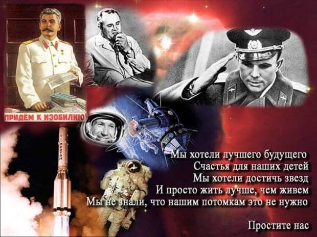 Миф о том что военные расходы убили СССР