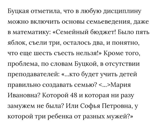 Шесть утра. Я только покормила и уложила дочь, свой организм так просто сразу не уложишь- старый он, сама виновата, нечего было рожать в том возрасте , когда некоторые уже внуков няньчат. Буквально.-6