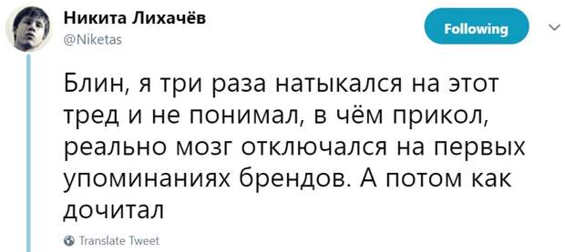 Мужчины дочитали