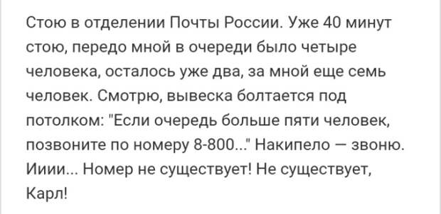 Забавные истории от повидавших видов рассказчиков Забавные истории от повидавших видов рассказчиков