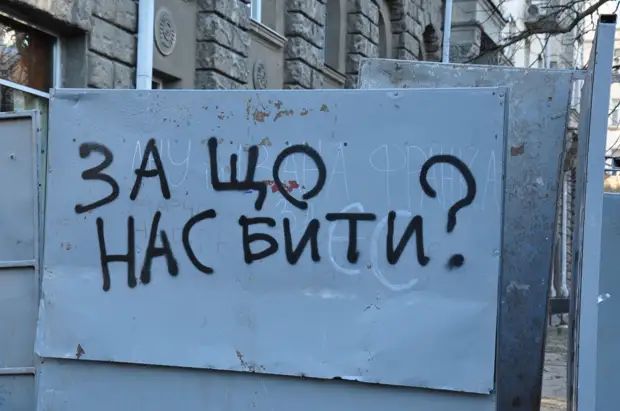 «Пусть возвращаются в подвалы!» – в Польше и на Западной Украине недовольны беженцами