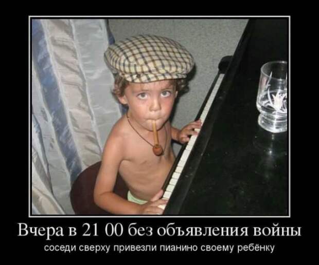 Демотиваторы (20 фото)