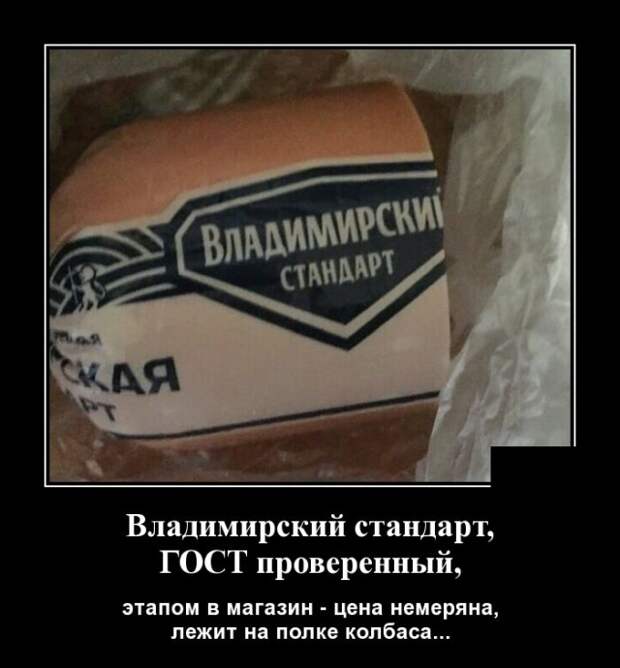 demotivatory-demotivator-smeshnye-demotivatory-demotivator-so-smyslom