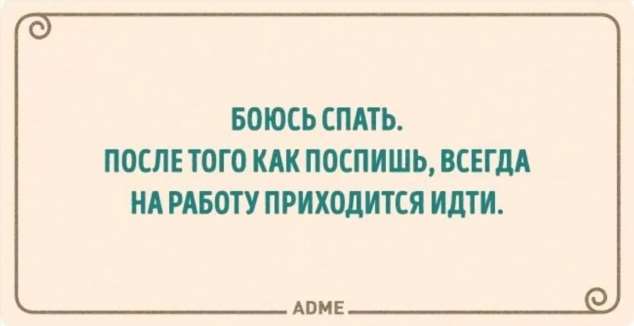 Смешные комментарии. Подборка chert-poberi-kom-chert-poberi-kom-52500317082020-18 картинка chert-poberi-kom-52500317082020-18