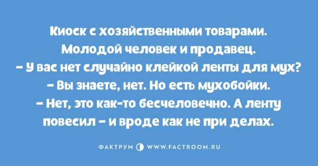 Новая десятка анекдотов, дарящих уйму позитива