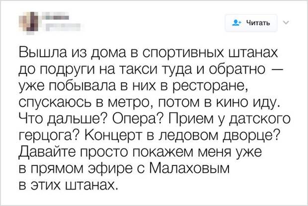 20+ ехидных твитов от главных заноз интернета