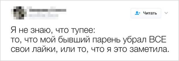 20+ ехидных твитов от главных заноз интернета
