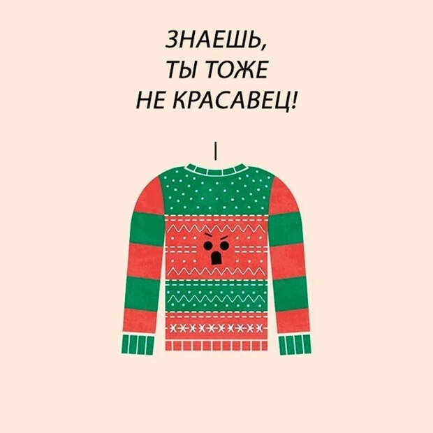 Если бы вещи умели говорить Вещи, Картинки, Юмор, Длиннопост