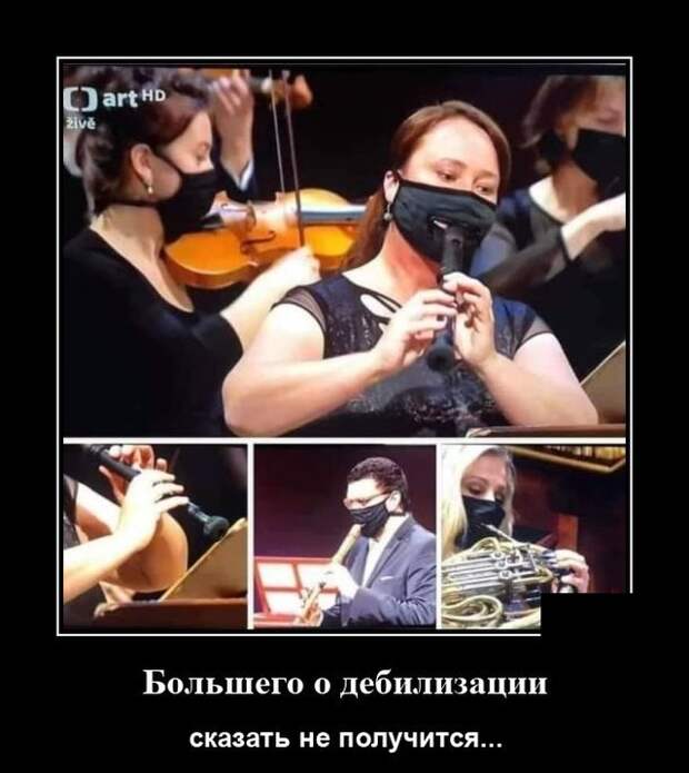 demotivatory-demotivator-smeshnye-demotivatory-demotivator-so-smyslom