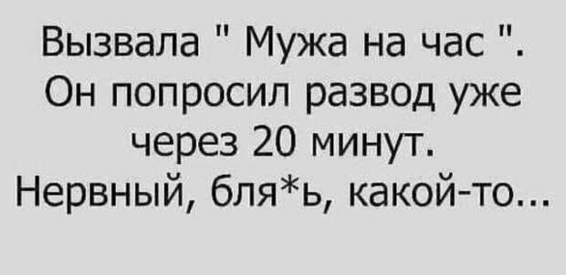 Юмор на любителя Юмор на любителя