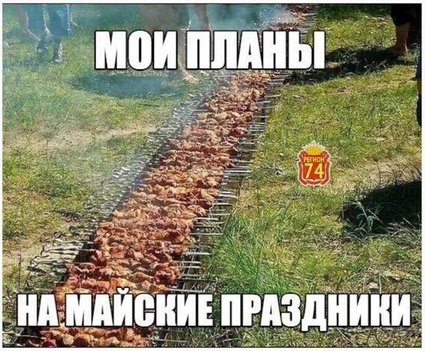 В пабликах VK уже активно публикуют подобные картиночки