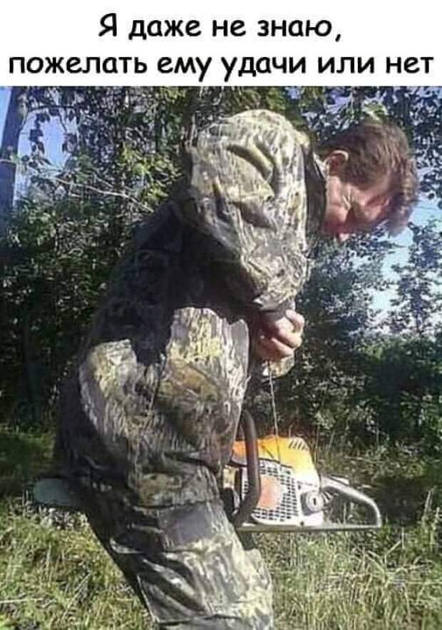 Улыбнись