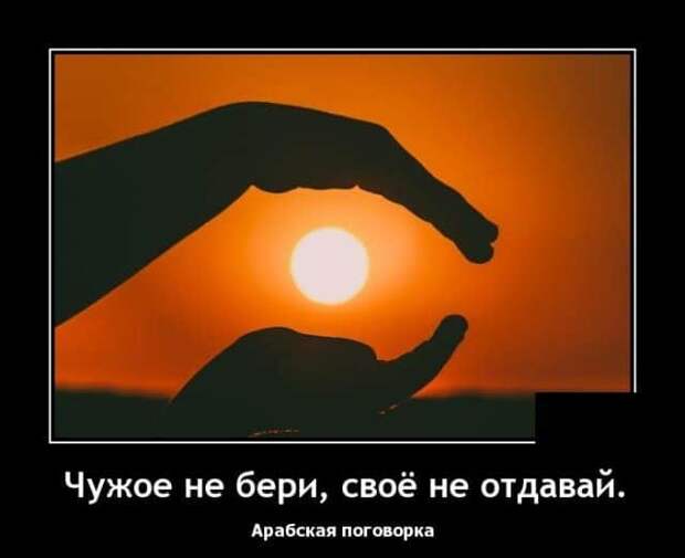 demotivatory-demotivator-smeshnye-demotivatory-demotivator-so-smyslom