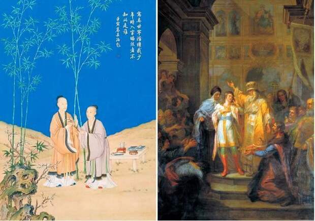 Что общего между китайской династией Цин и династией Романовых