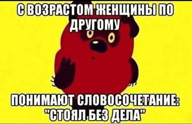 Предсказывать погоду синоптикам сильно помогает слово “местами” Предсказывать погоду синоптикам сильно помогает слово “местами” земли, колодец, супермен, колодца, потом, Пятница, наверх, встал, совсем, пошли, поднимайтесь, пятьдесят, говорит, Доктор, животное, ослик, издавать, поверх, водки, крестьянин