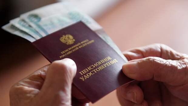 Финансист Ермилова рассказала, как увеличить накопления на пенсию