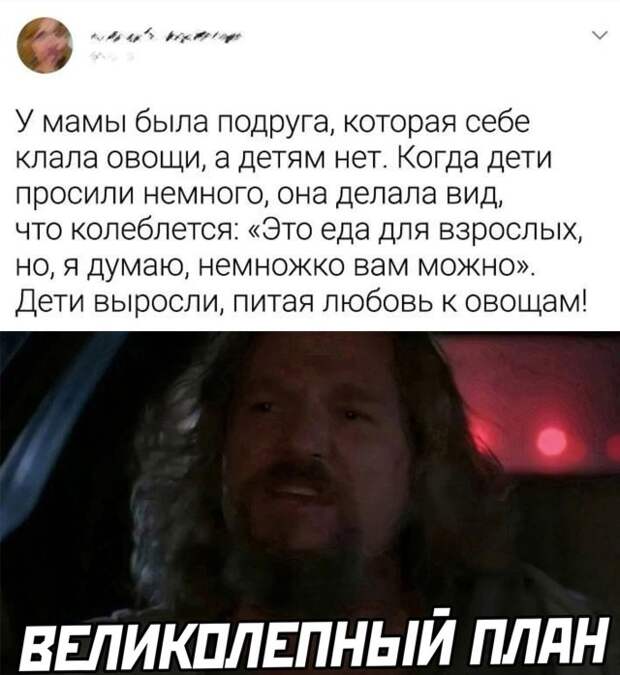 Смешные картинки 6 сентября 2021 года