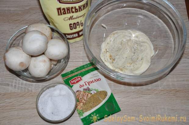 Шампиньоны запеченные на мангале