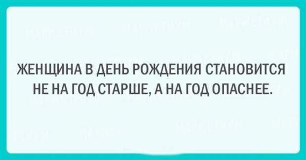 20 Веселых открыток для людей вечно молодых душой